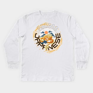 Japanese anime Character - Arts Kids Long Sleeve T-Shirt